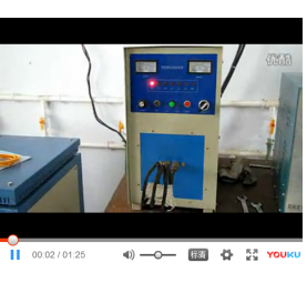 30kw高頻感應焊接設(shè)備焊接車刀